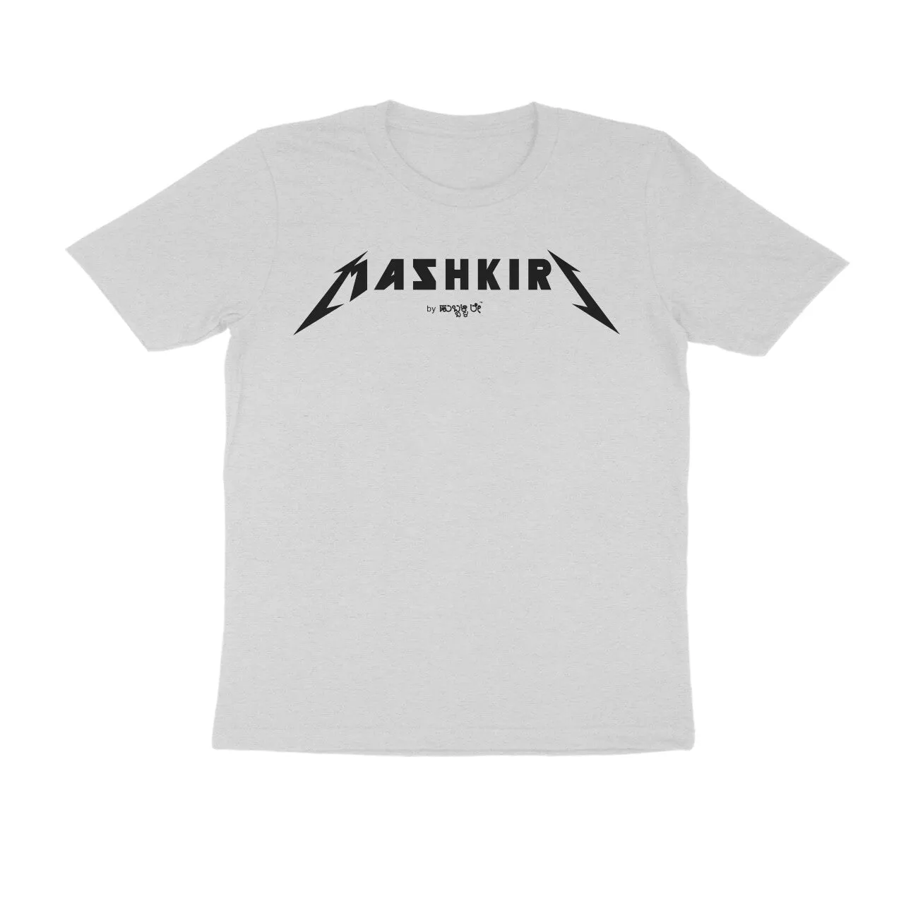 Mashkiri - Kannada T-Shirt