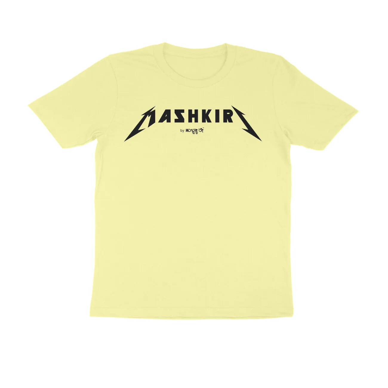 Mashkiri - Kannada T-Shirt